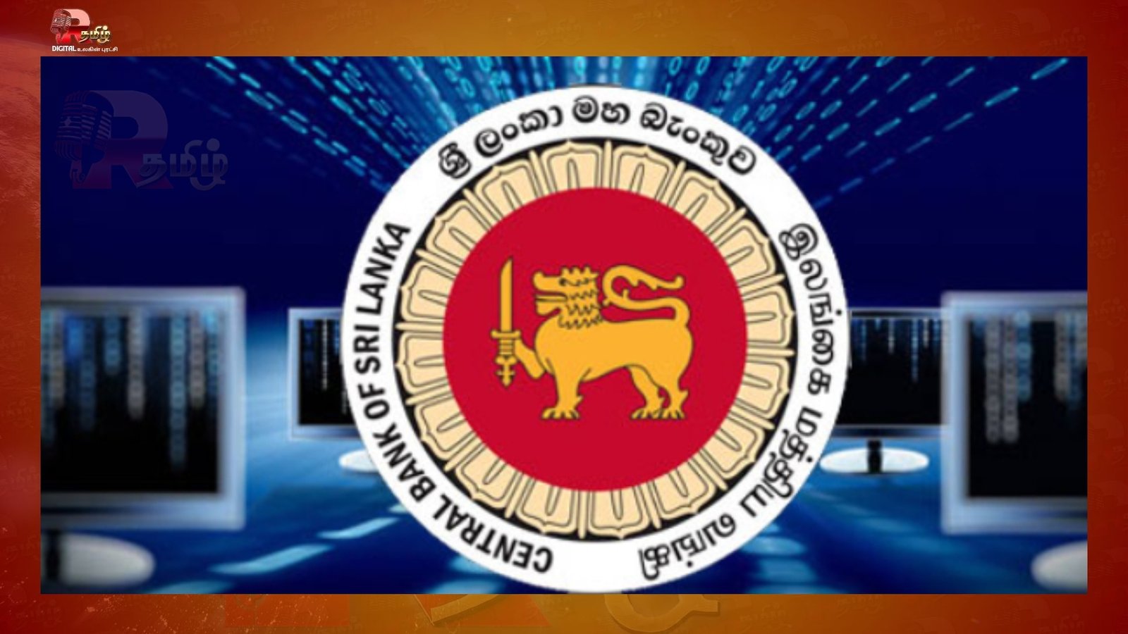 இலங்கை மத்திய வங்கியின் பெயரில் பண மோசடி இடம்பெறுவதாக எச்சரிக்கை!